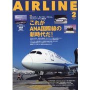 AIRLINE (エアライン) 2025年 02月号 [雑誌]