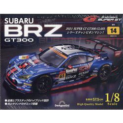 【コンビニ受取対応商品】 SUBARU - ヨドバシ.com BRZ [雑誌 1/14号(14) 2025年 GT300 タイムセール