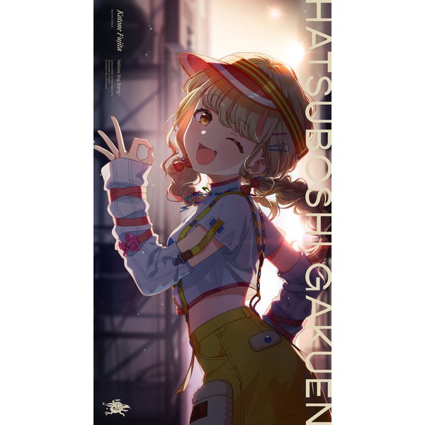 藤田ことね／2nd Single「Yellow Big Bang！」 [CD]