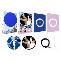 まる 豪華版 [DVD]
