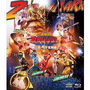 忍者戦隊カクレンジャー 第三部・中年奮闘編