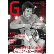 Gスピリッツ<vol.74>(タツミムック) [ムックその他]