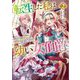 転生した私は幼い女伯爵〈2〉―後見人の公爵に餌付けしながら、領地発展のために万能魔法で色々作るつもりです(EARTH STAR NOVEL) [単行本]