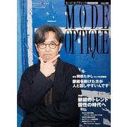 モードオプティークvol.58（ワールドムック） [ムックその他]