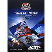 Yokohama F・Marinos OFFICIAL HANDBOOK〈2010〉 [単行本]