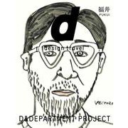 33.d design travel FUKUI－33.d design travel 福井号(d design travel)(福井) [単行本]