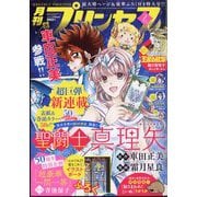 月刊 プリンセス 2025年 02月号 [雑誌]