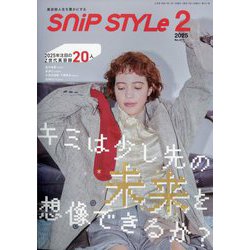 Snip Style (スニップ スタイル) 2025年 02月号 [雑誌]
