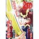 チャンピオン RED (レッド) 2025年 02月号 [雑誌]