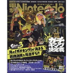 電撃Nintendo 2025年 02月号 [雑誌]