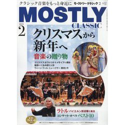 MOSTLY CLASSIC (モーストリー・クラシック) 2025年 02月号 [雑誌]