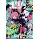 月刊!スピリッツ 2025年 2/1号 [雑誌]