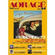 AOR AGE Vol.34（SHINKO MUSIC MOOK） [ムックその他]