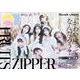 クイック・ジャパン vol.176 [単行本]