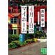 4月1日のマイホーム(実業之日本社文庫) [文庫]