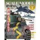 スケールモデルレビューVol.5 [ムックその他]