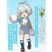 転生第八王子の幸せ家族計画２(ＧＡノベル－てんせいだいはちおうじのしあわせかぞくけいかく) [単行本]