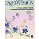 INNERVISION 第39巻第7号(2024 July)－医療と画像の総合情報誌 [全集叢書]