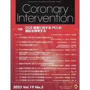 Coronary Intervention Vol.19 N [ムックその他]