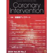 Coronary Intervention Vol.20 N [ムックその他]