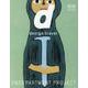 27. d design travel EHIME－d design travel 愛媛号(d design travel)(愛媛) [単行本]