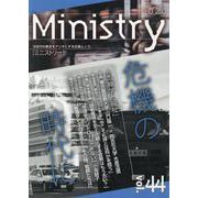 季刊Ministry vol.44(2020)－次世代の教会をゲンキにする応援ムック [単行本]