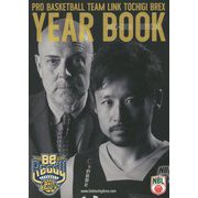 LINK TOCHIGI BREX OFFICIAL YEAR BOOK〈2015-2016〉 [単行本]