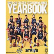 UTSUNOMIYA BREX YEAR BOOK〈2023-24〉17th SEASON"STRIVE" [単行本]