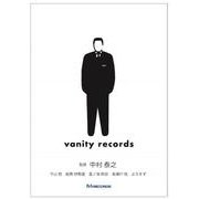 vanity records [単行本]
