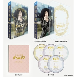 【箱付き】中山美穂 Your Selection 4CDセット 箱付き】中山美穂 Your Selection 4CDセット