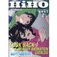 映画秘宝 2025年 02月号 [雑誌]