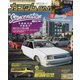 カスタムCAR (カー) 2025年 02月号 [雑誌]