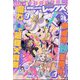 月刊 Comic REX (コミックレックス) 2025年 02月号 [雑誌]