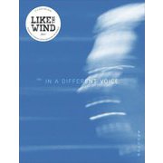 Like the Wind日本版〈04〉もうひとつの声 [ムックその他]