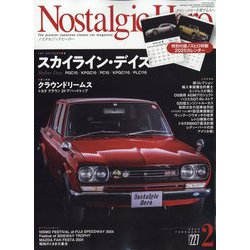 Nostalgic Hero (ノスタルジック ヒーロー) 2025年 02月号 [雑誌]