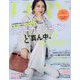 VERY (ヴェリィ) 2025年 02月号 [雑誌]