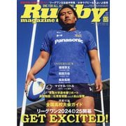 Rugby magazine (ラグビーマガジン) 2025年 02月号 [雑誌]