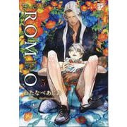 ROMEO 5（ジュネットコミックス） [コミック]