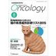 VETERINARY ONCOLOGY No.8-小動物腫瘍科専門誌 [単行本]