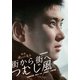 街から街へつむじ風 [DVD]
