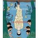 墓泥棒と失われた女神 [Blu-ray Disc]