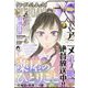 月刊 サンデー GX (ジェネックス) 2025年 03月号 [雑誌]