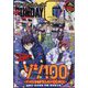 月刊 サンデー GX (ジェネックス) 2025年 04月号 [雑誌]