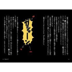 著者自筆サイン入り放課後ミステリクラブ 6 教室のとうめい人間事件 Amazon.co.jp: 放課後ミステリクラブ 全6冊セット (ライツ社
