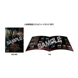 ハウス・オブ・ザ・ドラゴン シーズン2 ブルーレイコンプリート・ボックス〈初回… Amazon.co.jp: (初回仕様)ハウス・オブ・ザ・ドラゴン (シーズン