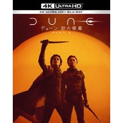 デューン 砂の惑星PART2 [UltraHD Blu-ray]