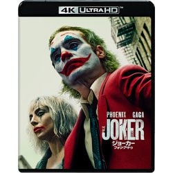 ヨドバシ.com - ジョーカー:フォリ・ア・ドゥ [UltraHD Blu-ray
