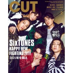 Cut (カット) 2025年 02月号 [雑誌]