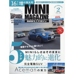 BMWミニマガジン 2025年 02月号 [雑誌]