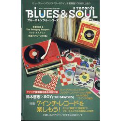 blues & soul records (ブルース & ソウル・レコーズ) 2025年 02月号 [雑誌]